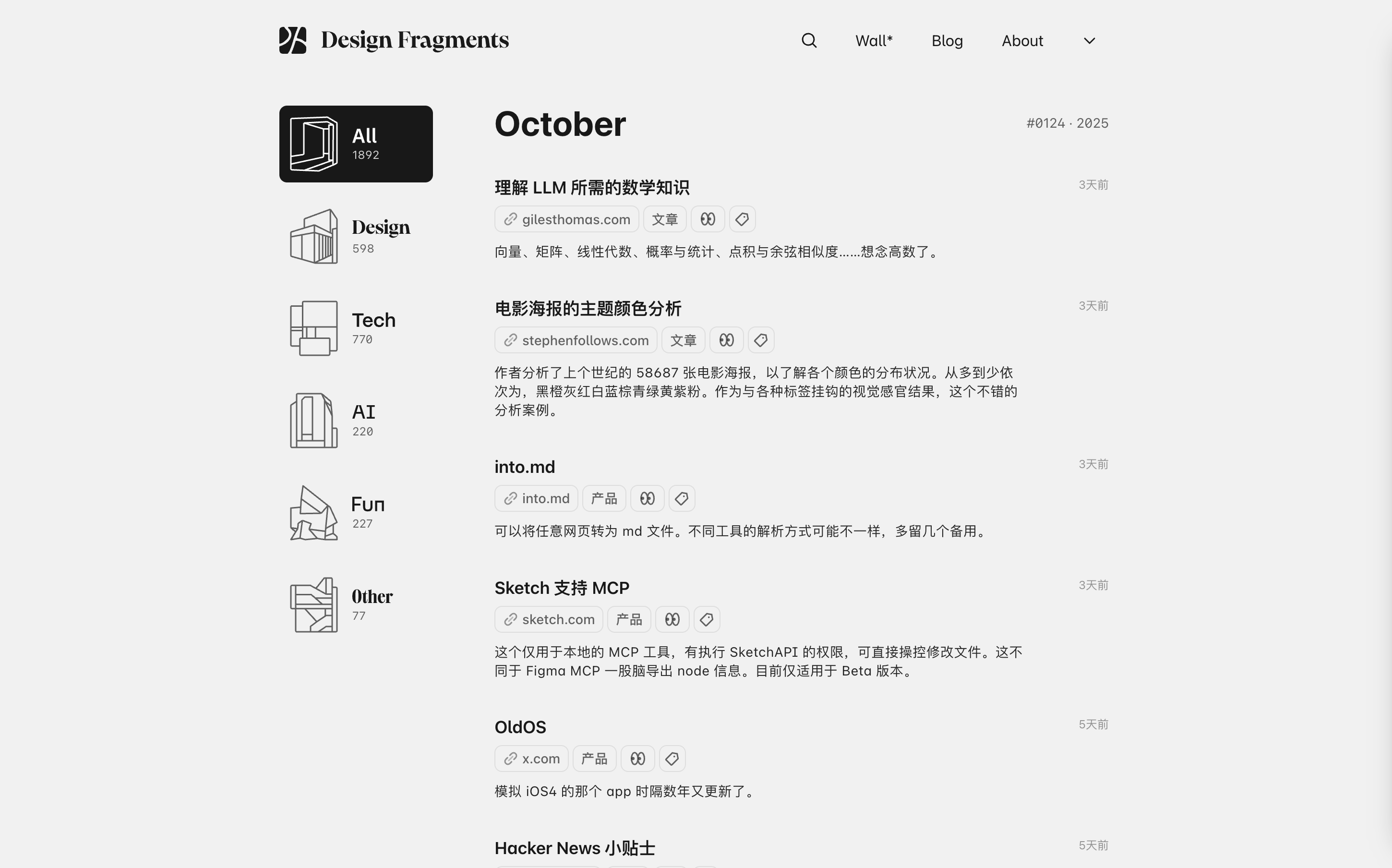截屏2025-10-13 17.11.57
